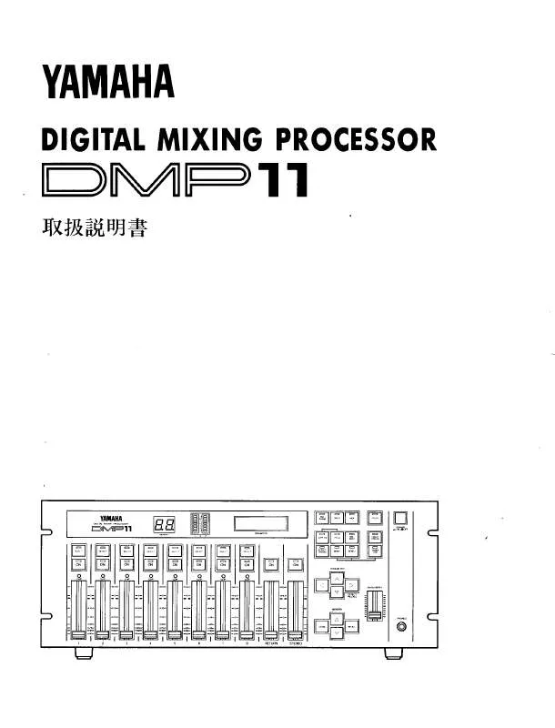 Mode d'emploi YAMAHA DMP11