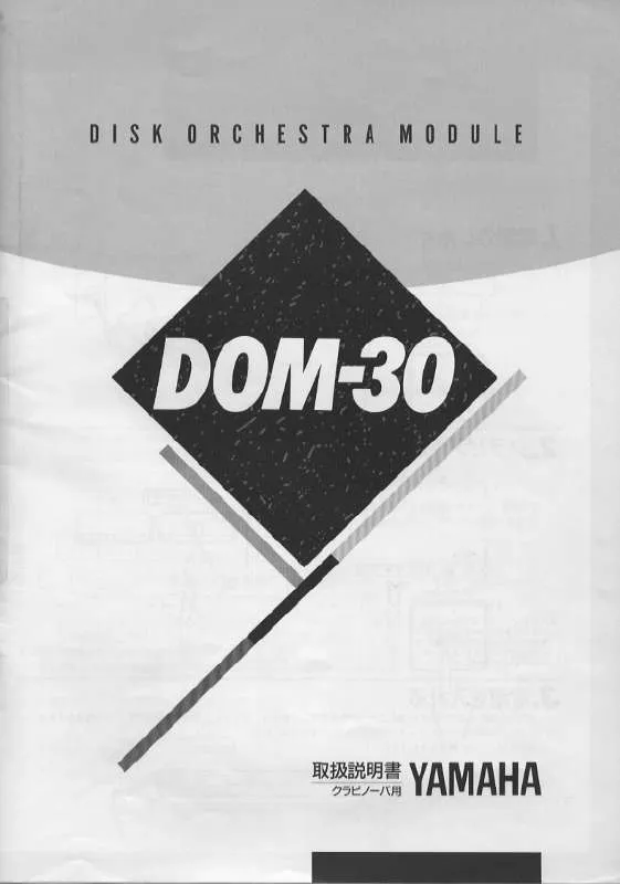 Mode d'emploi YAMAHA DOM-30