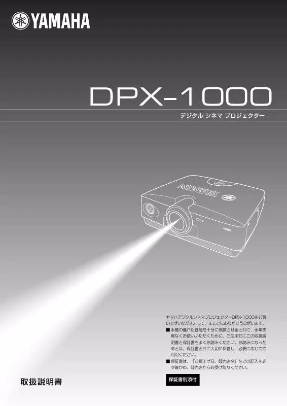 Mode d'emploi YAMAHA DPX-1000