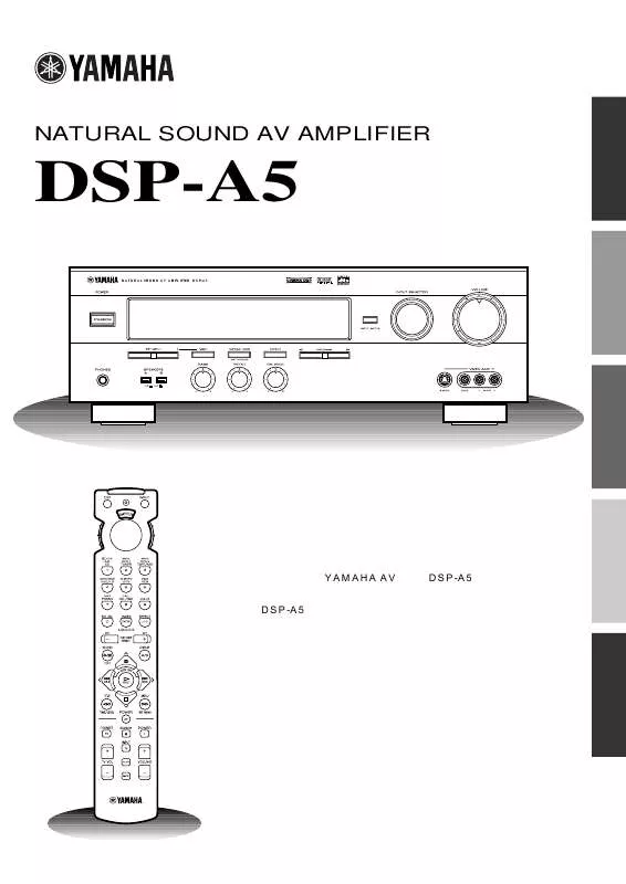 Mode d'emploi YAMAHA DSP-A5