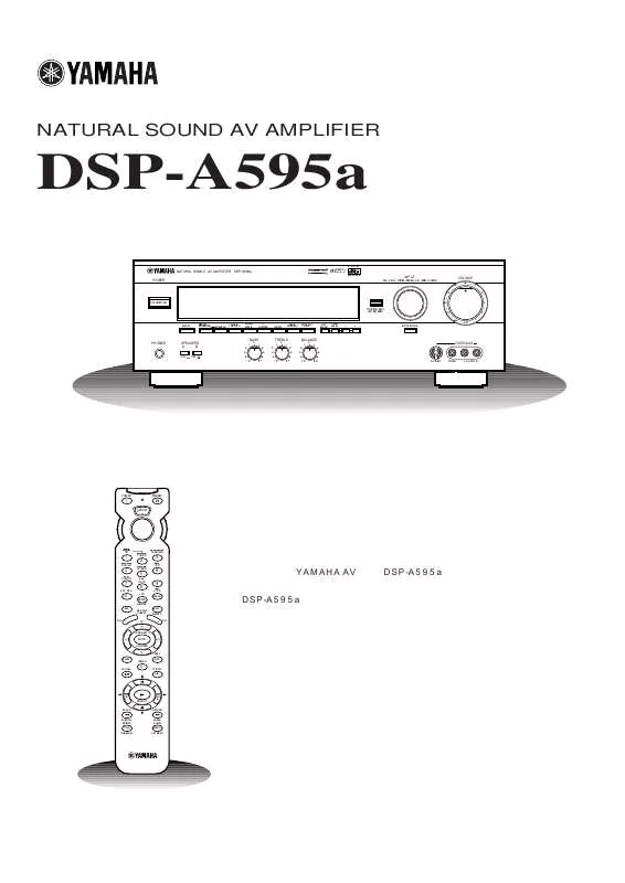 Mode d'emploi YAMAHA DSP-A595A