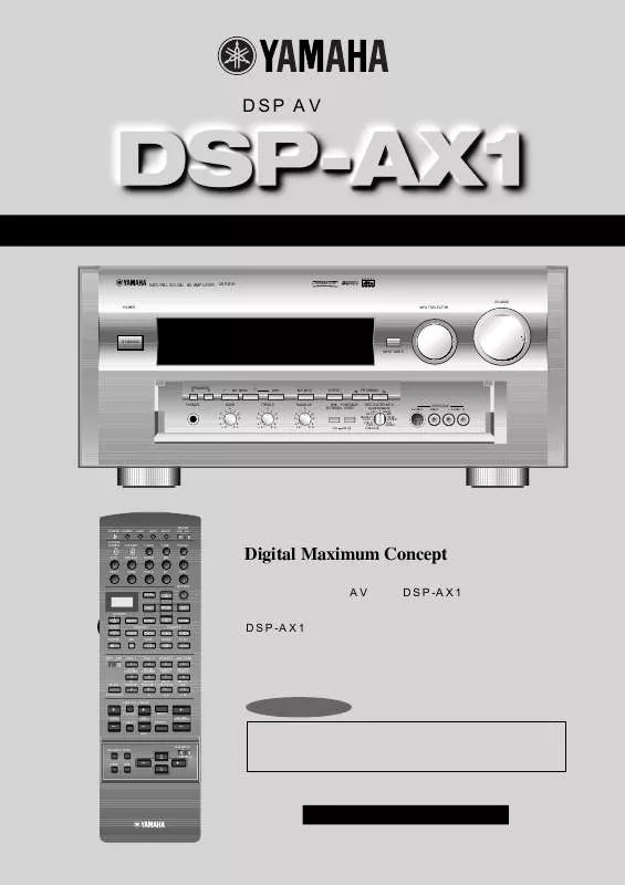 Mode d'emploi YAMAHA DSP-AX1