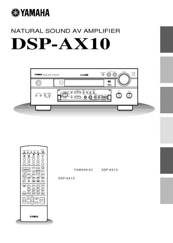 Mode d'emploi YAMAHA DSP-AX10