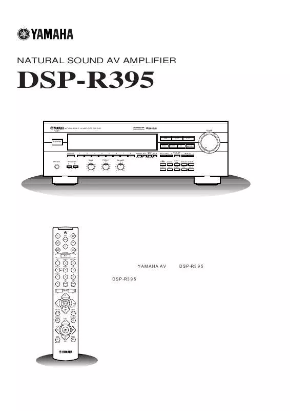 Mode d'emploi YAMAHA DSP-R395