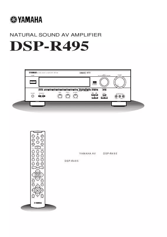 Mode d'emploi YAMAHA DSP-R495