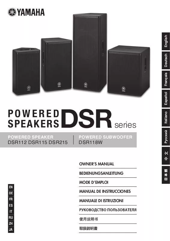 Mode d'emploi YAMAHA DSR-118W