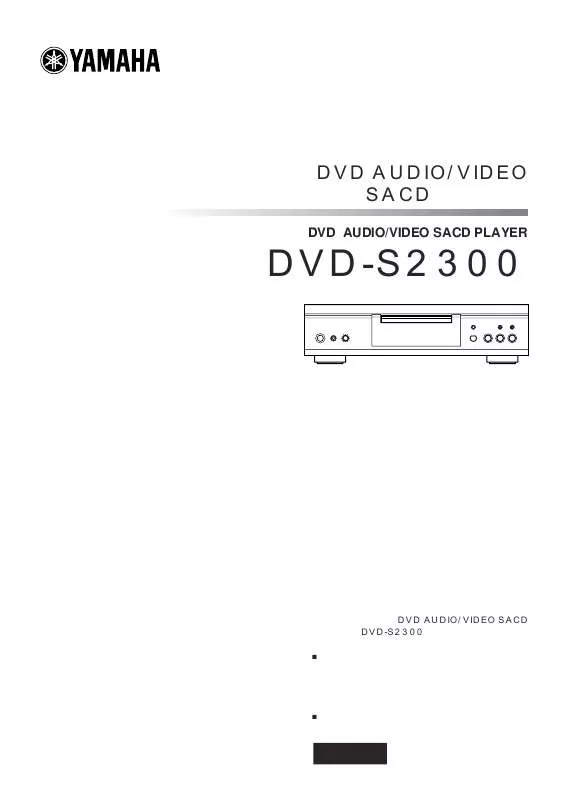 Mode d'emploi YAMAHA DVD-S2300