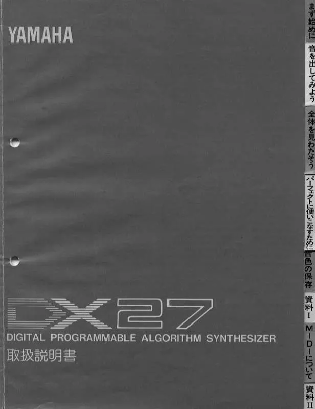 Mode d'emploi YAMAHA DX27