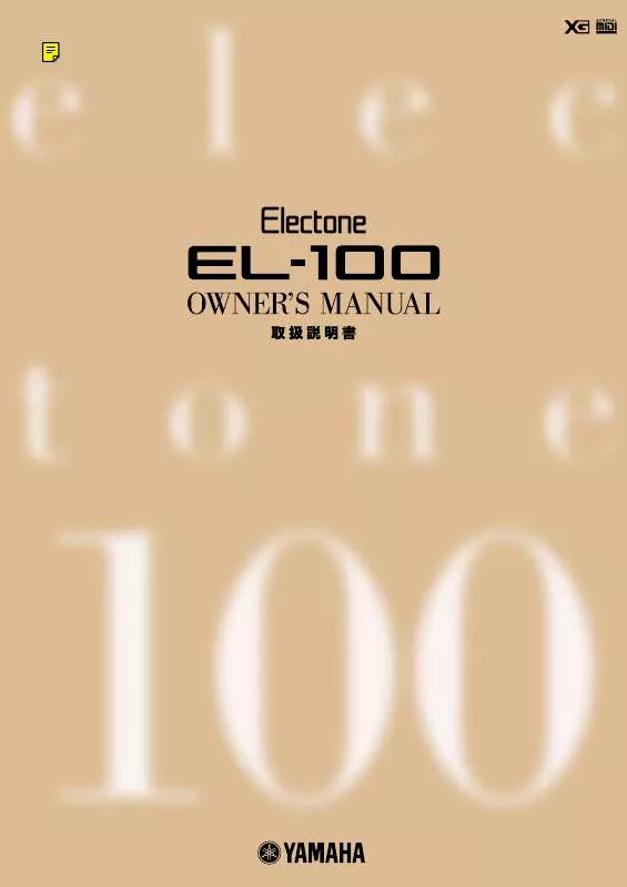 Mode d'emploi YAMAHA EL-100