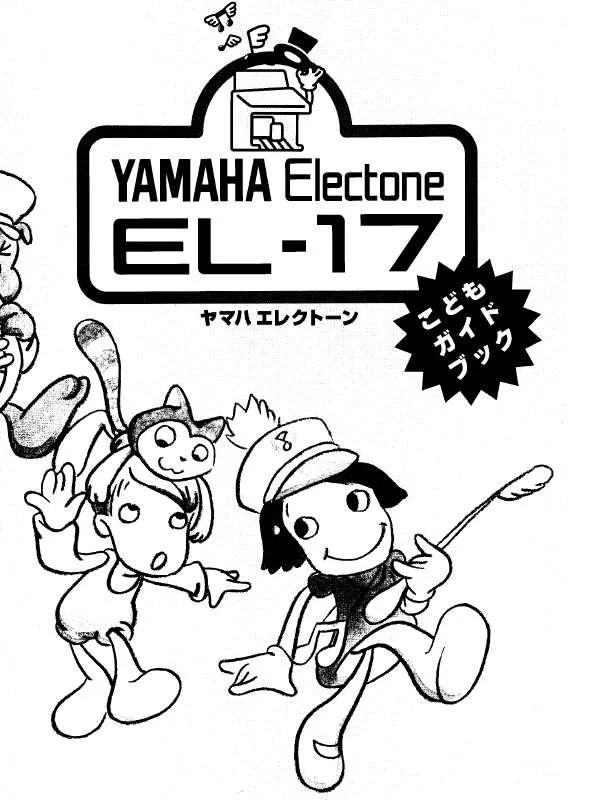 Mode d'emploi YAMAHA EL-17