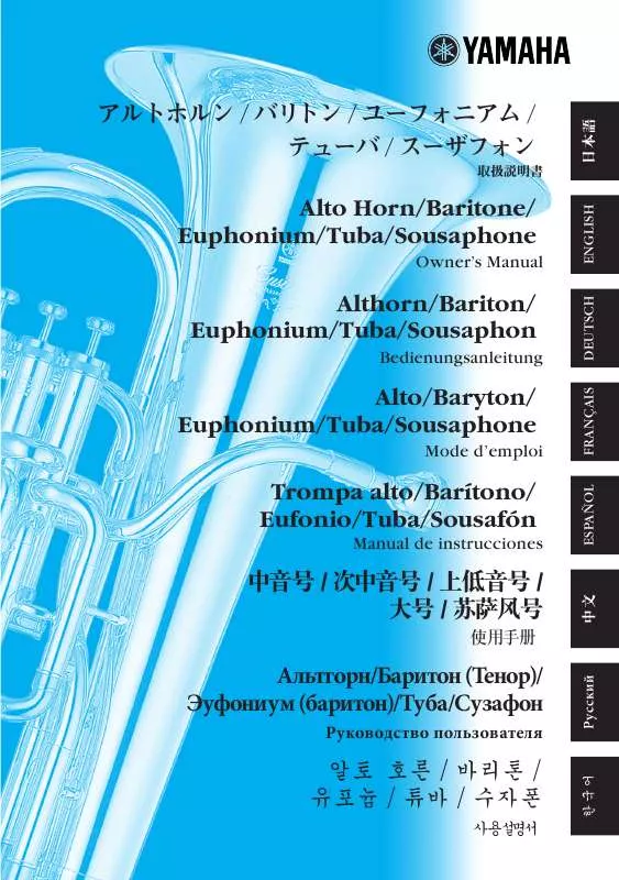 Mode d'emploi YAMAHA EUPHONIUM