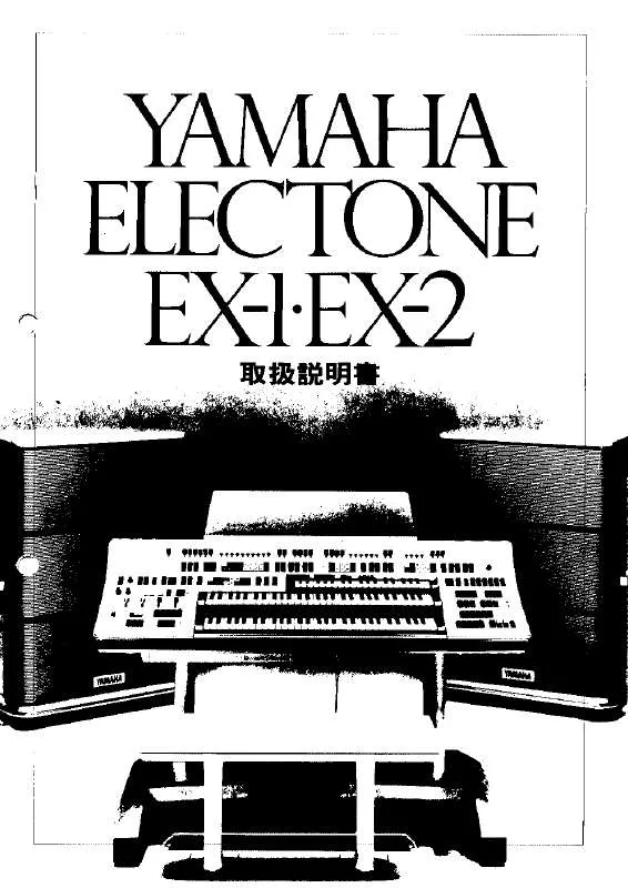 Mode d'emploi YAMAHA EX-1/EX-2