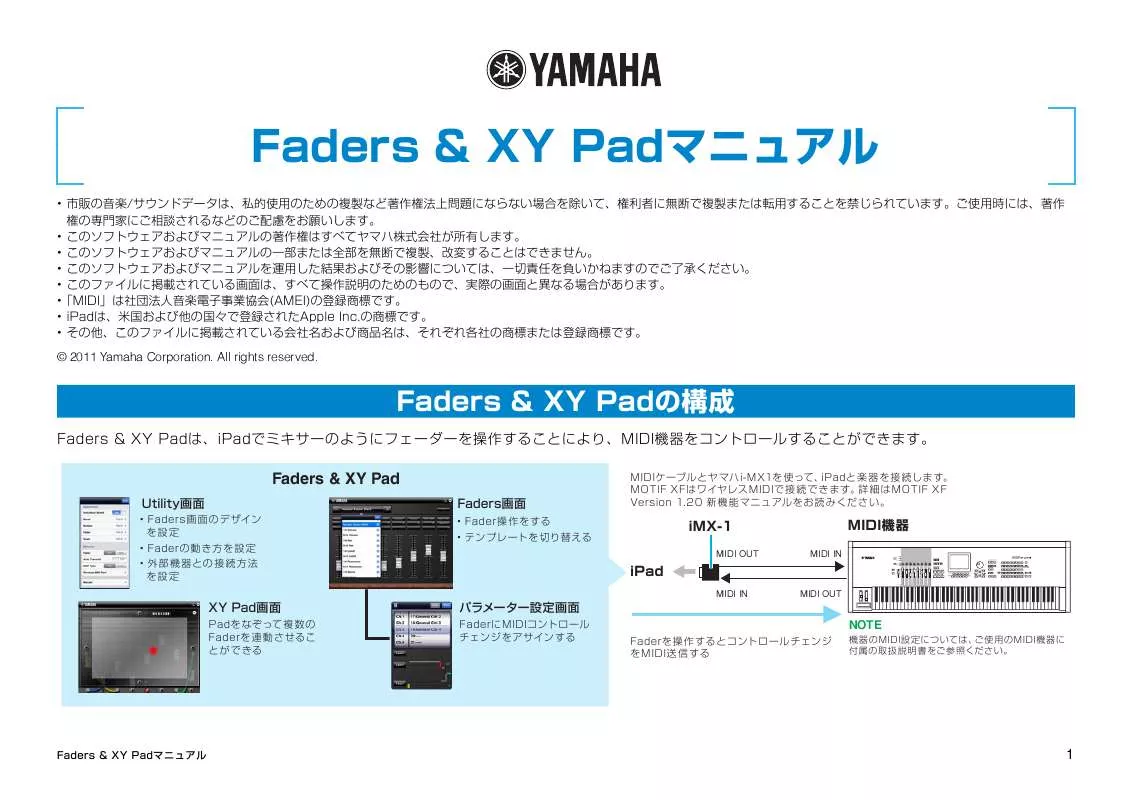 Mode d'emploi YAMAHA FADERS XY PAD