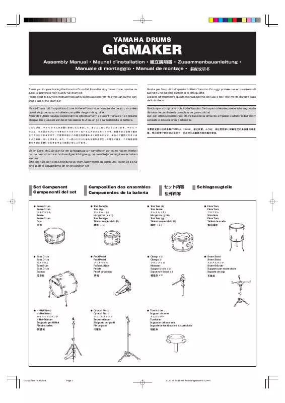 Mode d'emploi YAMAHA GIGMAKER