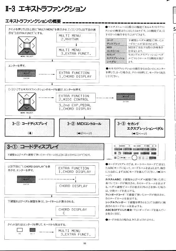 Mode d'emploi YAMAHA HX-5