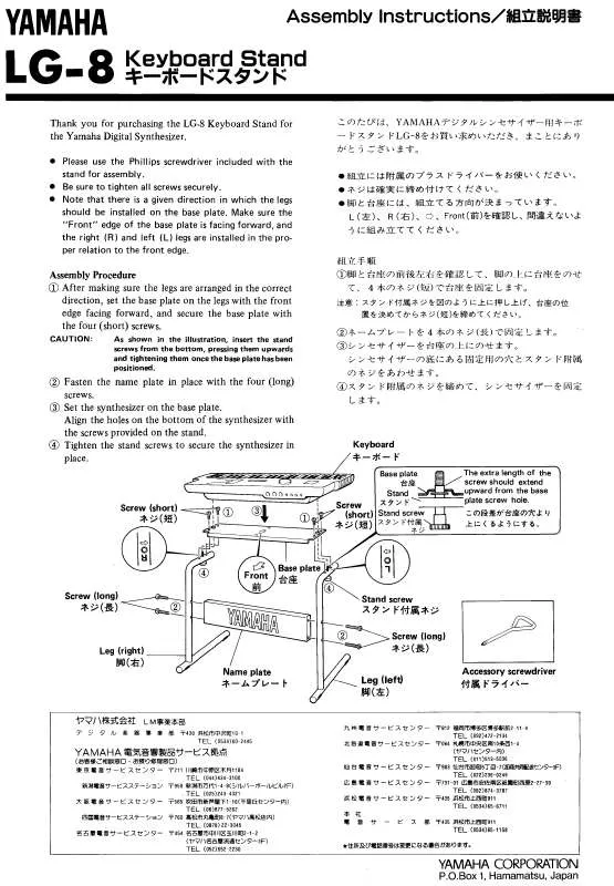 Mode d'emploi YAMAHA LG-8