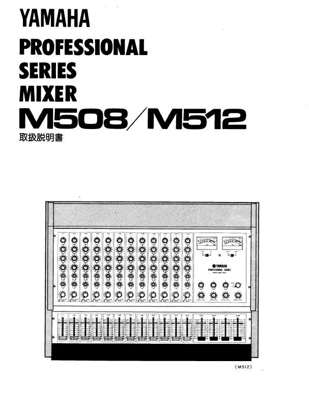 Mode d'emploi YAMAHA M508 M512