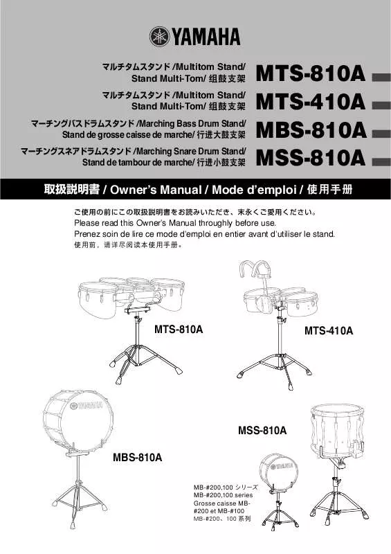 Mode d'emploi YAMAHA MBS-810A