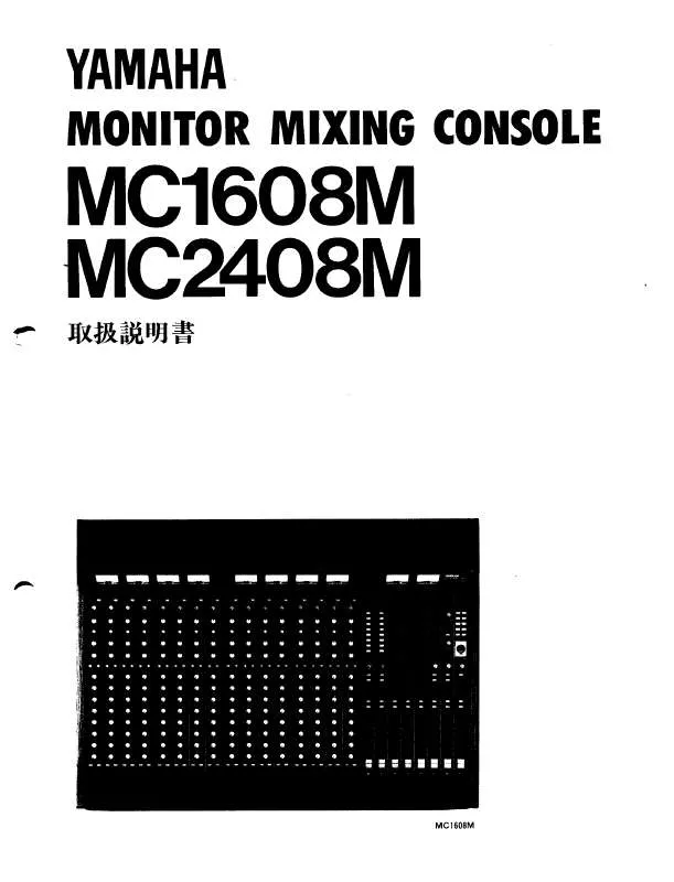 Mode d'emploi YAMAHA MC1608M MC2408M