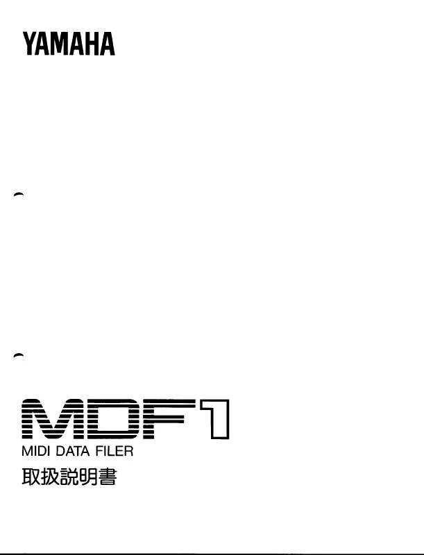 Mode d'emploi YAMAHA MDF1