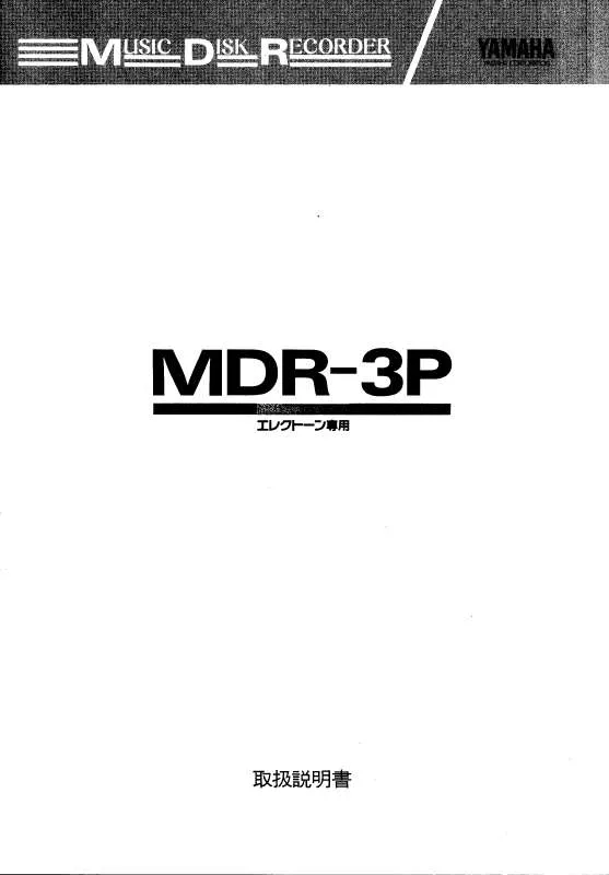 Mode d'emploi YAMAHA MDR-3P