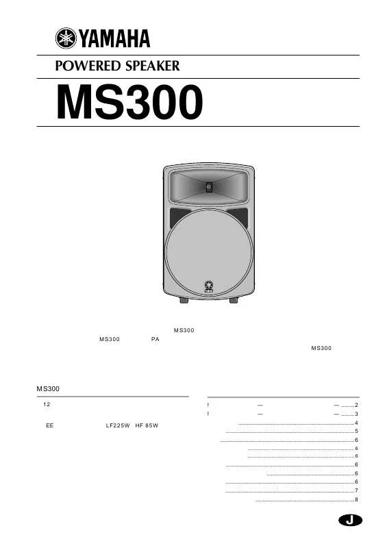 Mode d'emploi YAMAHA MS300