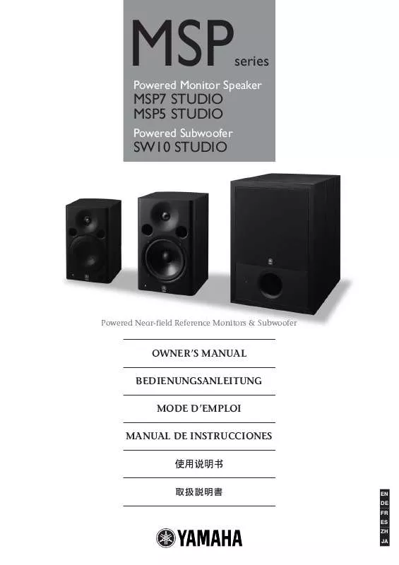 Mode d'emploi YAMAHA MSP7 STUDIO/MSP5 STUDIO/SW10 STUDIO