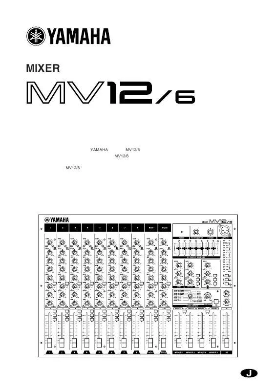 Mode d'emploi YAMAHA MV12/6