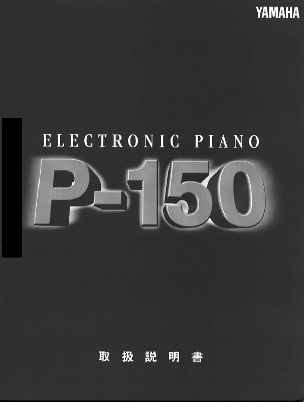 Mode d'emploi YAMAHA P-150