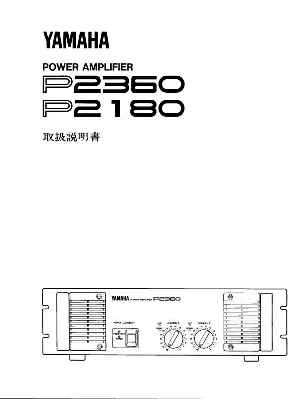 Mode d'emploi YAMAHA P2360 P2180