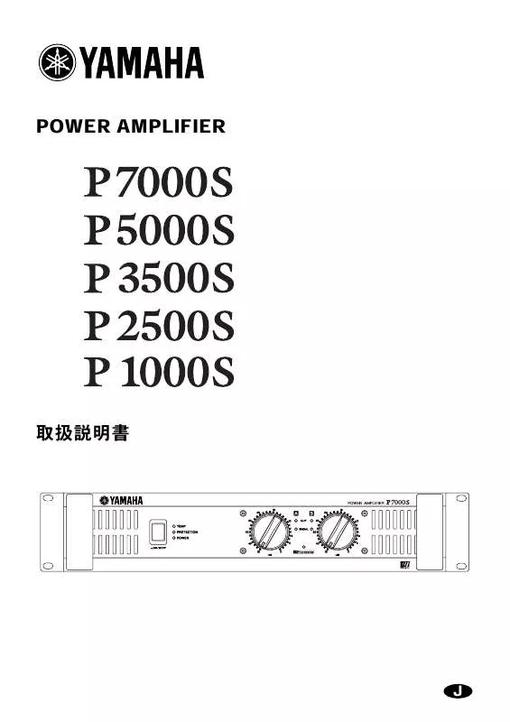 Mode d'emploi YAMAHA P3500S