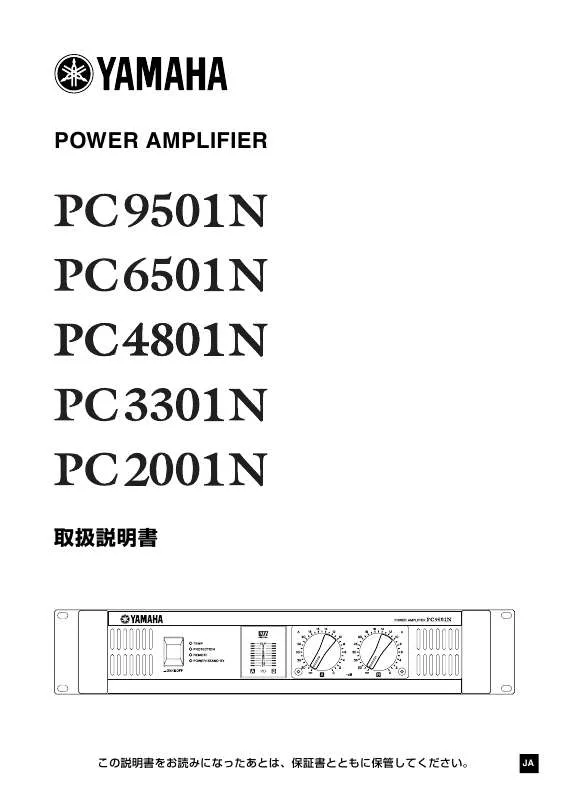 Mode d'emploi YAMAHA PC3301N