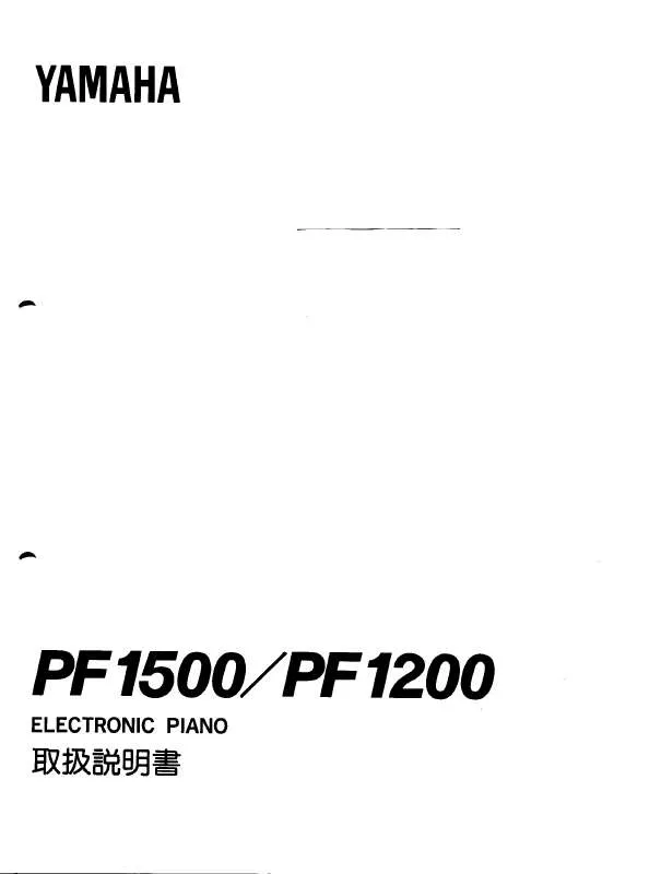 Mode d'emploi YAMAHA PF1500/PF1200