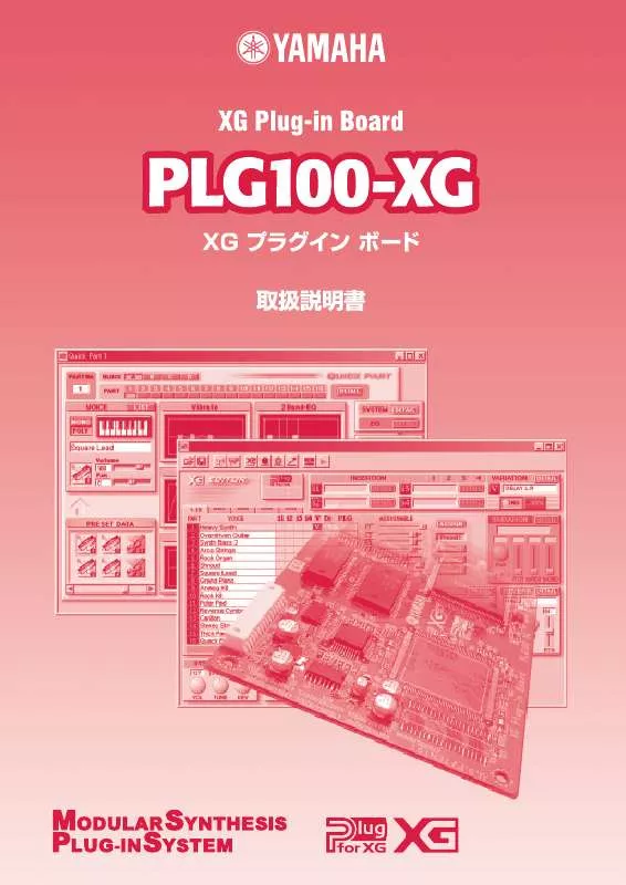 Mode d'emploi YAMAHA PLG100-XG