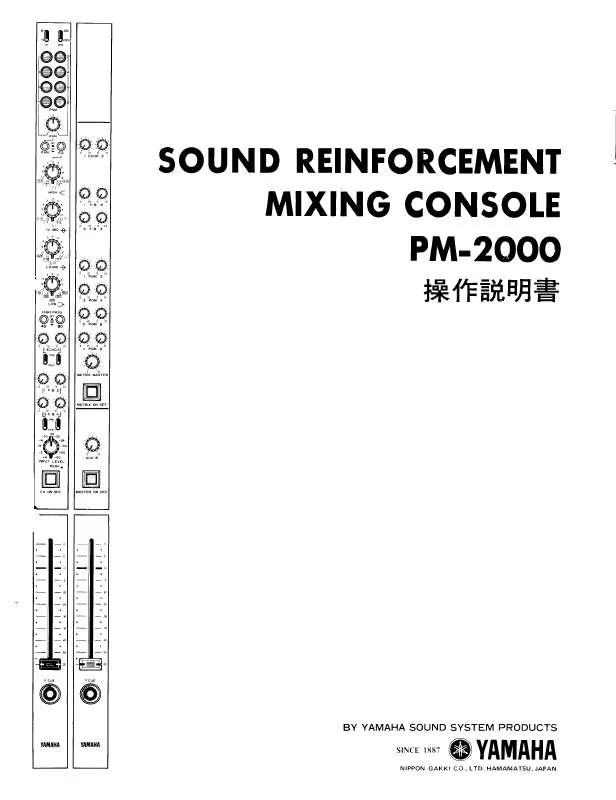 Mode d'emploi YAMAHA PM-2000