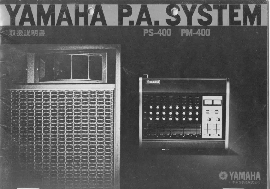 Mode d'emploi YAMAHA PM-400