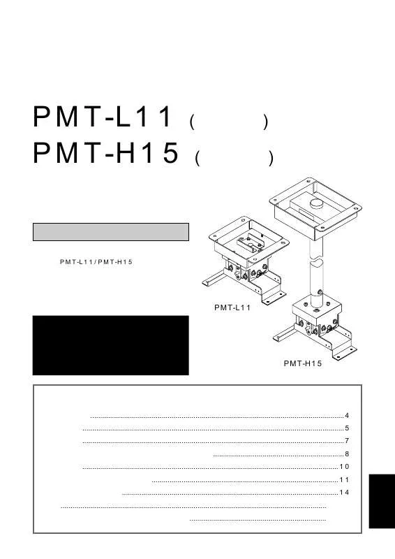 Mode d'emploi YAMAHA PMT-L11,H15