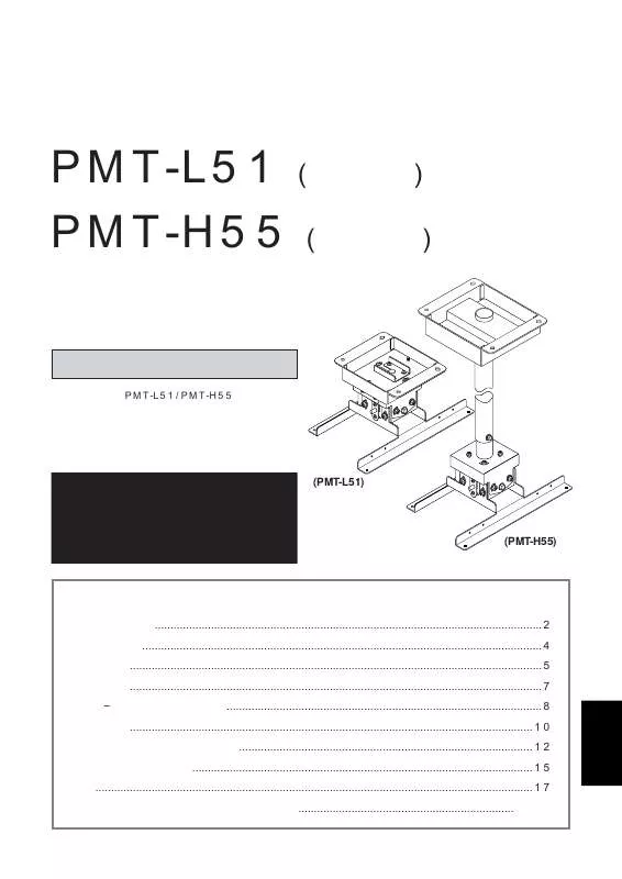 Mode d'emploi YAMAHA PMT-L51,H55