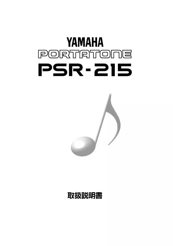 Mode d'emploi YAMAHA PSR-215