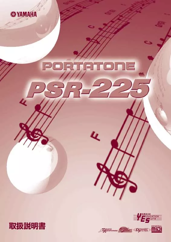 Mode d'emploi YAMAHA PSR-225