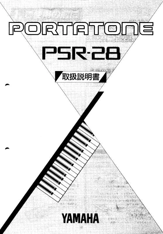 Mode d'emploi YAMAHA PSR-28