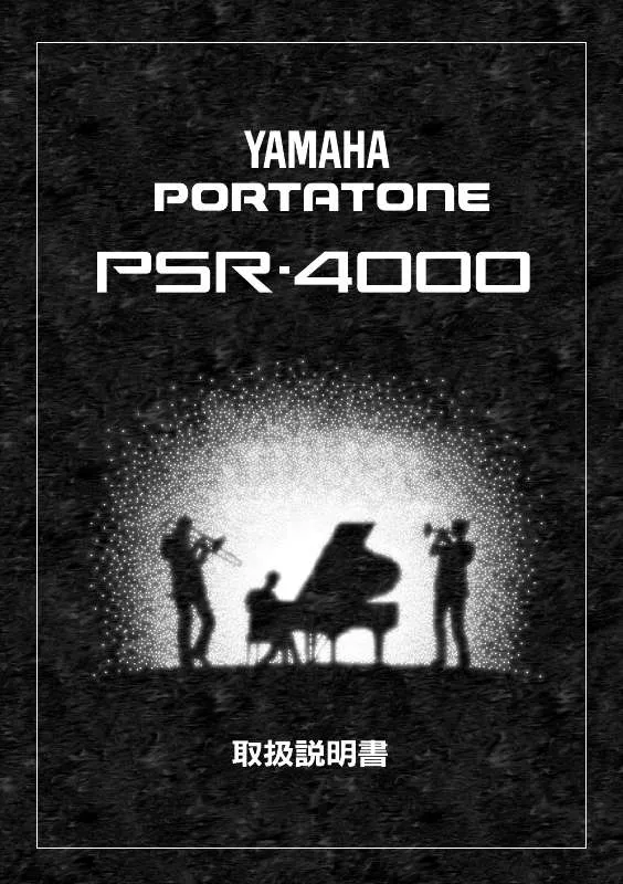 Mode d'emploi YAMAHA PSR-4000