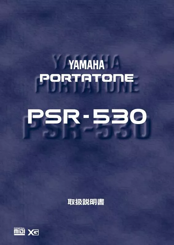 Mode d'emploi YAMAHA PSR-530