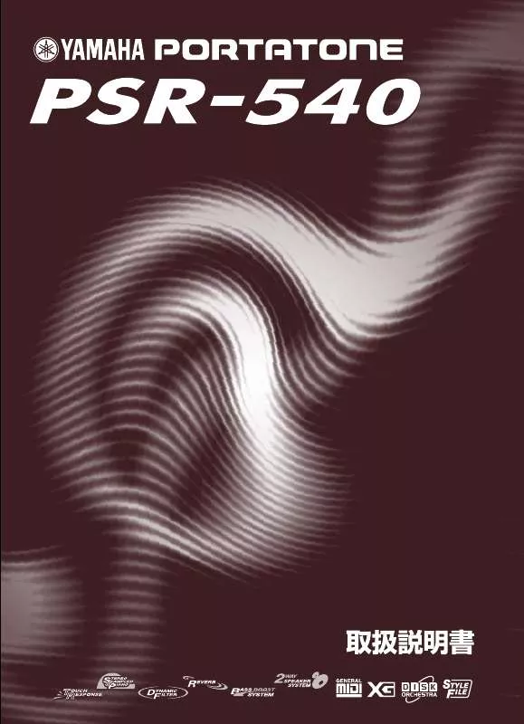 Mode d'emploi YAMAHA PSR-540