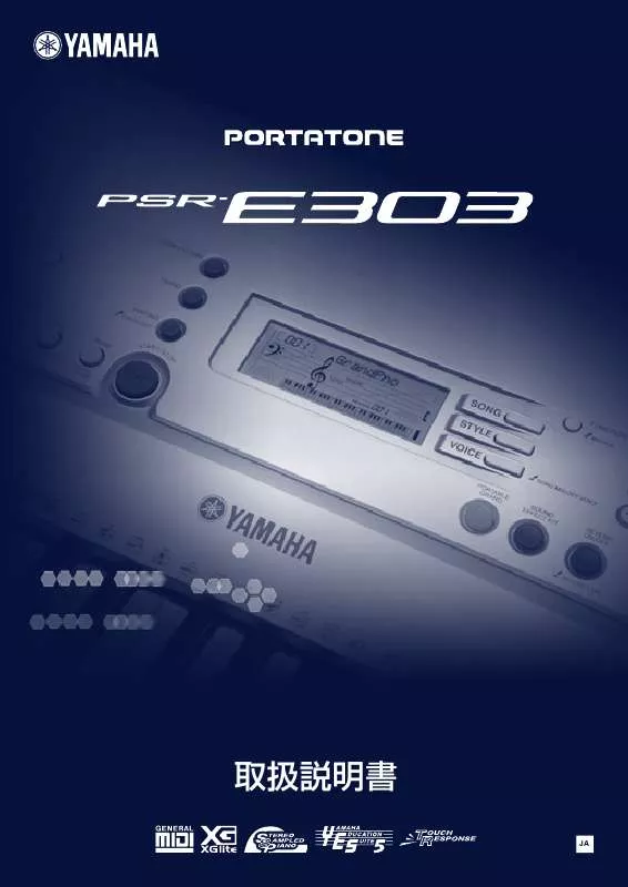 Mode d'emploi YAMAHA PSR-E303