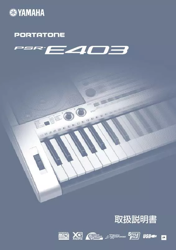 Mode d'emploi YAMAHA PSR-E403