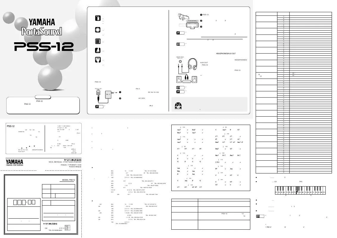 Mode d'emploi YAMAHA PSS-12