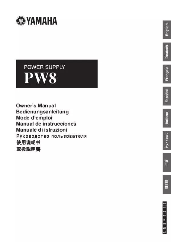 Mode d'emploi YAMAHA PW8