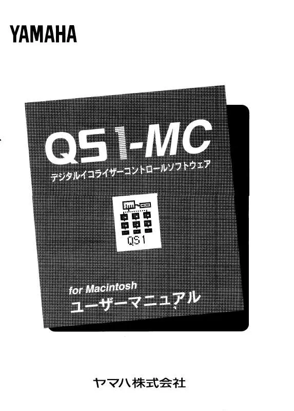 Mode d'emploi YAMAHA QS1-MC