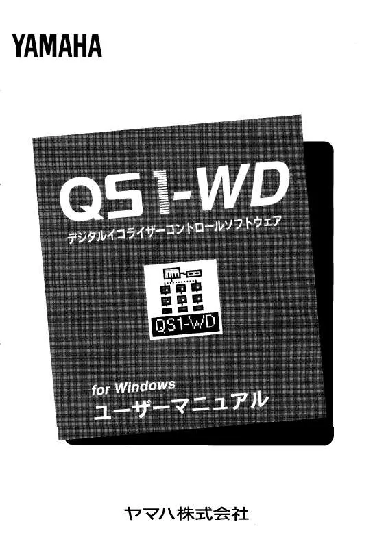 Mode d'emploi YAMAHA QS1-WD